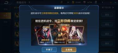 王者皮肤消息爆料最新版,神秘皮肤即将揭晓,最新爆料揭秘神秘面纱! 第3张 王者皮肤消息爆料最新版,神秘皮肤即将揭晓,最新爆料揭秘神秘面纱! 第3张